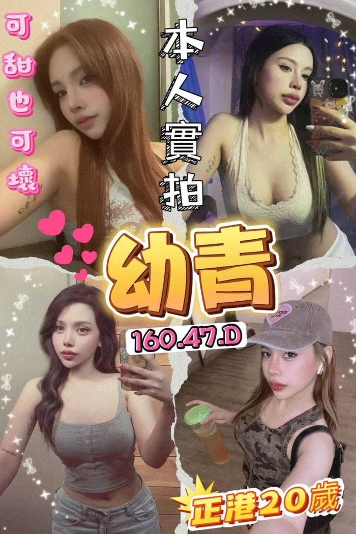 台北定點茶-幼青