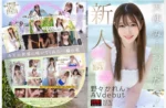 高雄定點茶-野野可怜