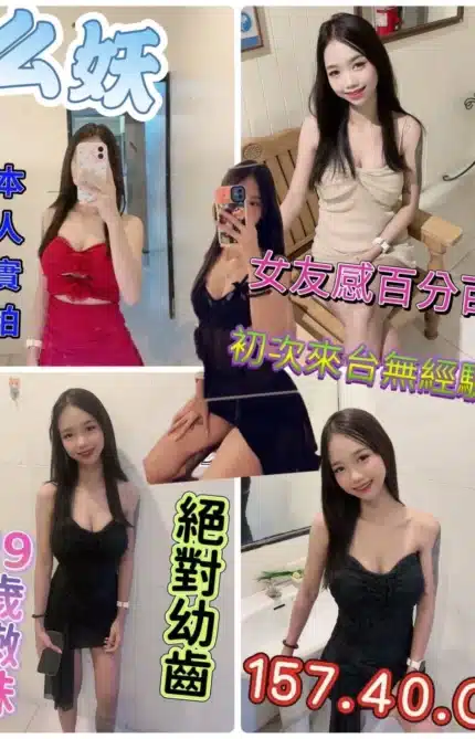 台南定點茶-么妖