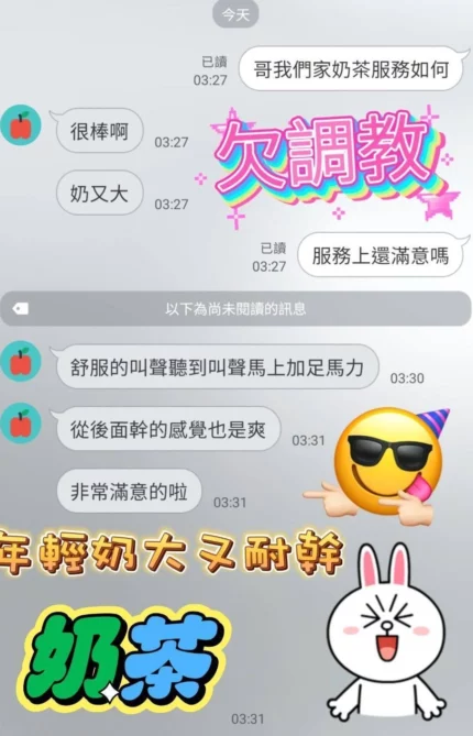 雲林定點茶-奶茶