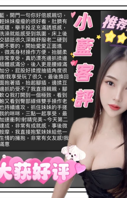 台中定點茶-小藍