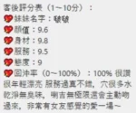 桃園定點茶-啵啵