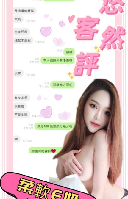 台中定點茶-悠然