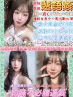 台北定點茶-裴語燕