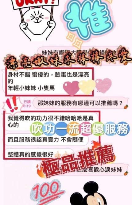 台南定點茶-心淚