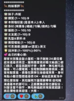 高雄定點茶-卉妮