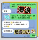 台中定點茶-浪浪