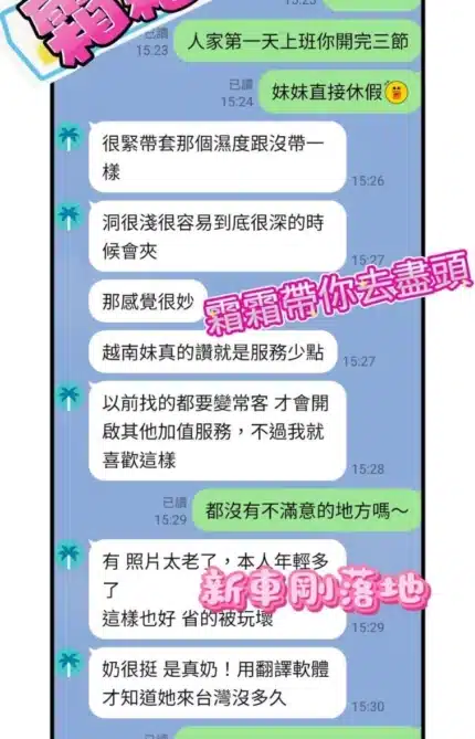 台南定點茶-霜霜