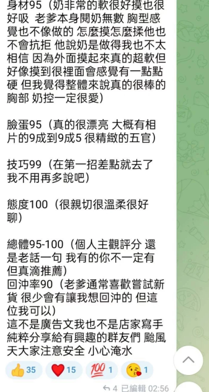高雄定點茶-晨曦