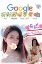台北外送茶-希允