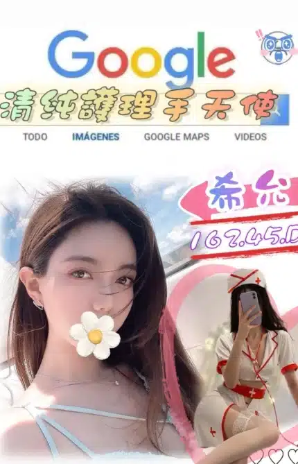 台北外送茶-希允