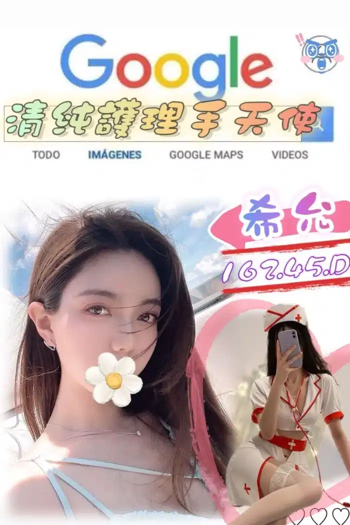 台北外送茶-希允