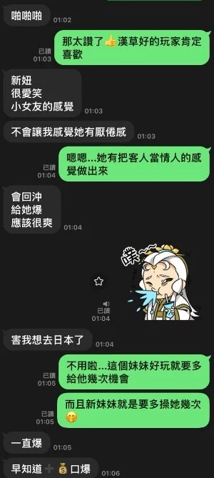 雲林定點茶-起司