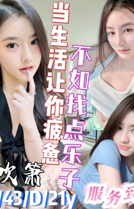 台南定點茶-艾吹簫