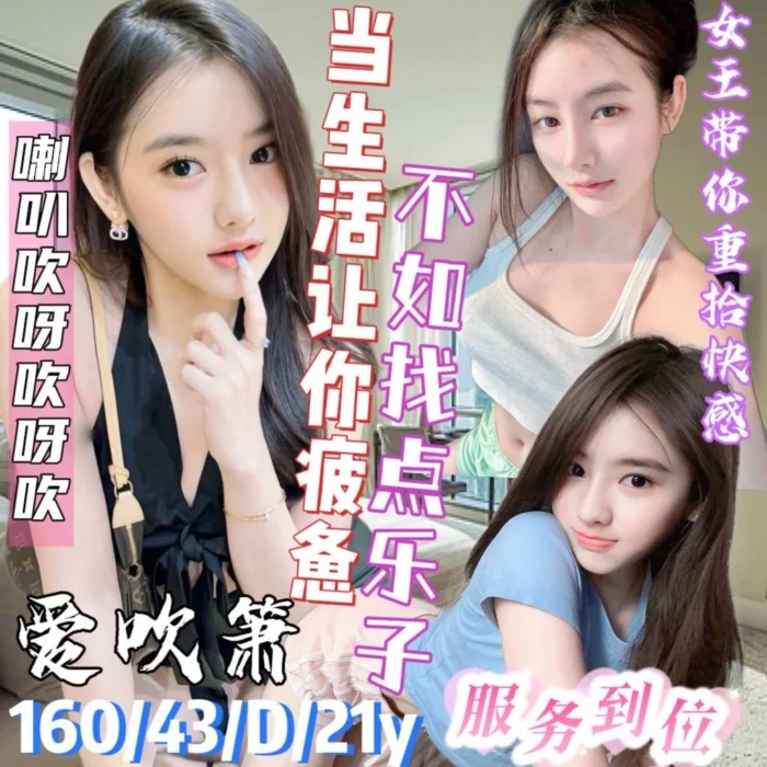 台南定點茶-艾吹簫
