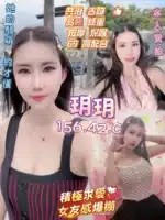 高雄定點茶-玥玥