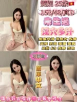 台北定點茶-妮妮