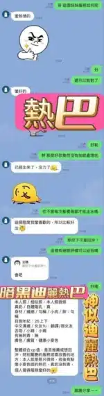 高雄定點茶-熱巴