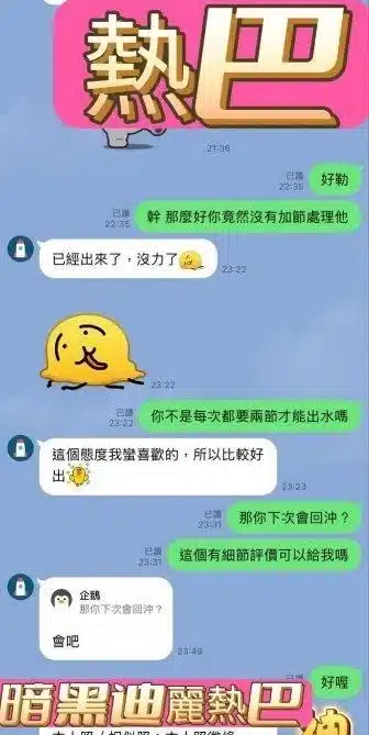 高雄定點茶-熱巴