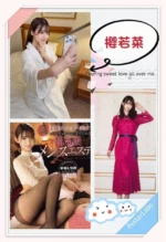 台中定點茶-櫻若菜