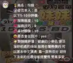 雲林定點茶-妹妹