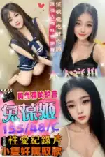 台中定點茶-兔葆姬