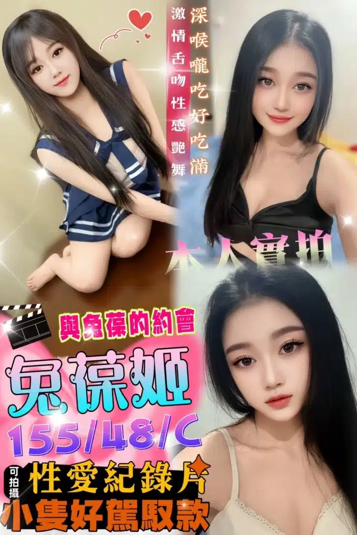 台中定點茶-兔葆姬