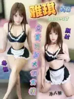 台中定點茶-雅琪