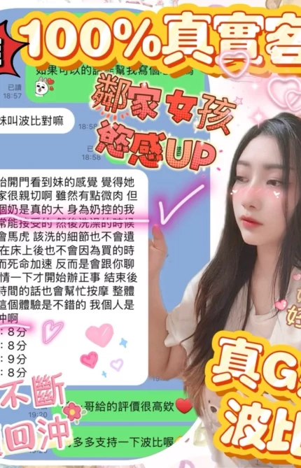 高雄定點茶-波比