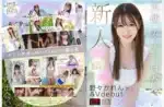 高雄外送茶-野野可怜