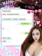 台中定點茶-小狐狸