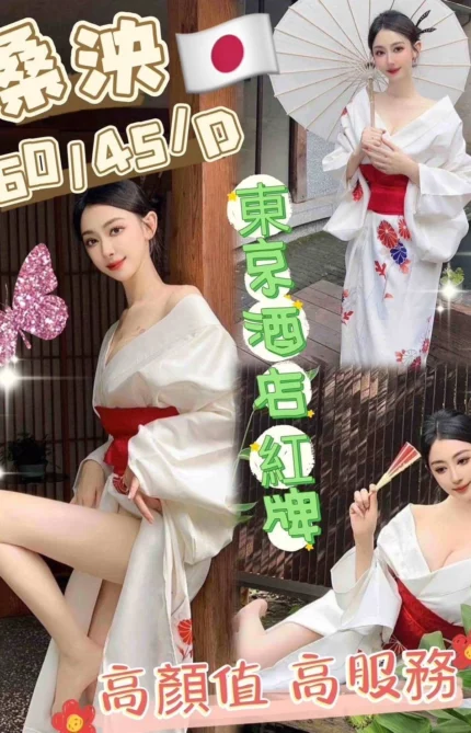 台中外送茶-桑泱