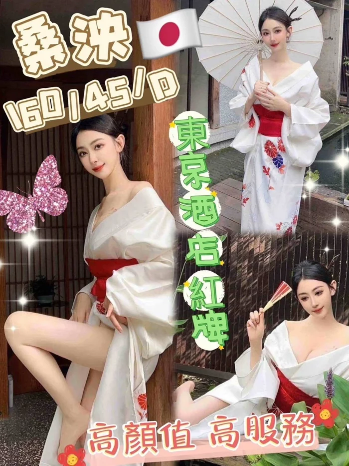 台中外送茶-桑泱
