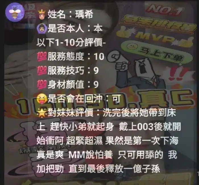 雲林定點茶-瑀希