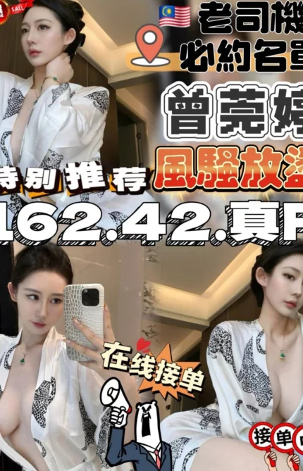 雲林定點茶-曾莞婷