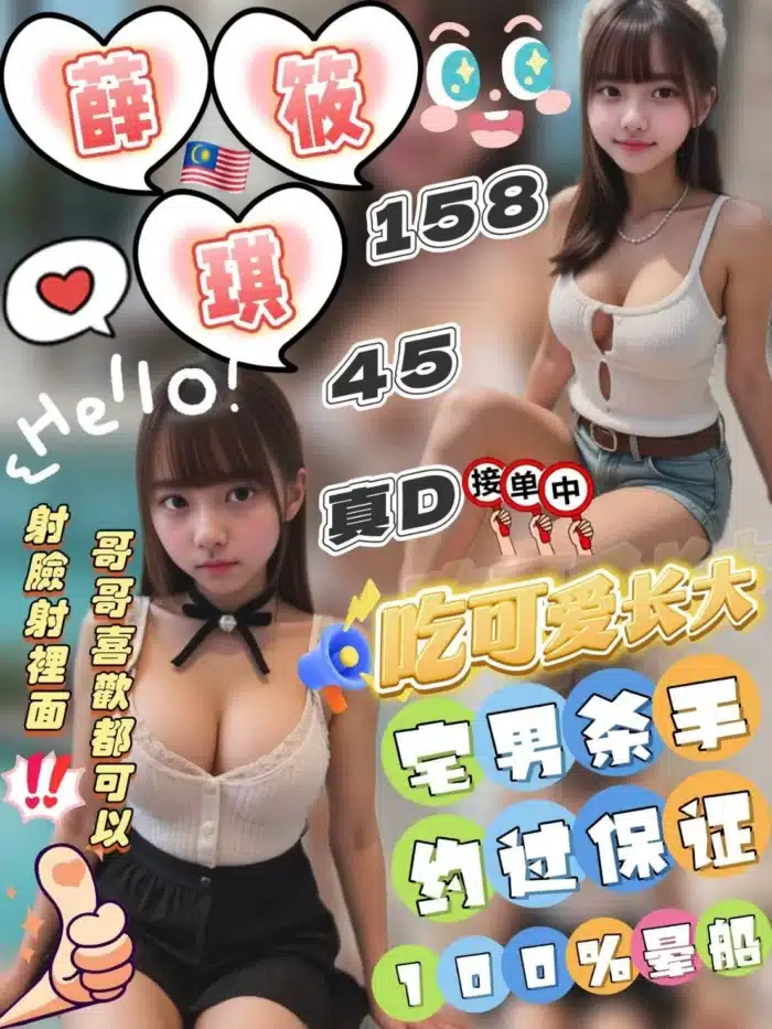 雲林定點茶-薛筱琪