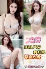 台北定點茶-安妤