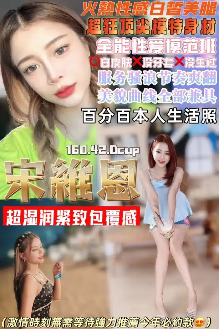 桃園定點茶-宋維恩