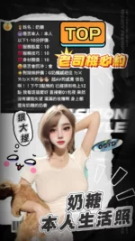 雲林定點茶-奶糖