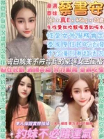 台北定點茶-蔡書安