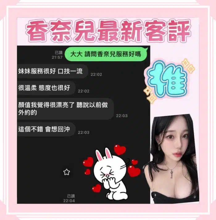 台南定點茶-香奈兒