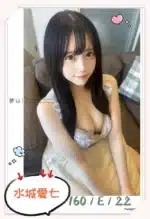 台中外送茶-水城愛七