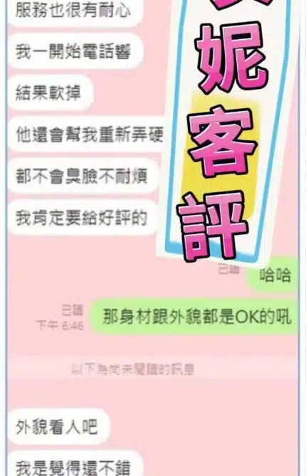 雲林定點茶-安妮