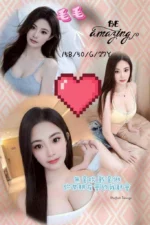 新竹外送茶-毛毛