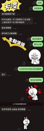 台中外送茶- 天澄