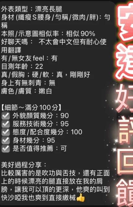 台中定點茶-安達