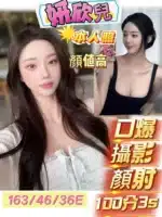 台南定點茶-妍欣兒