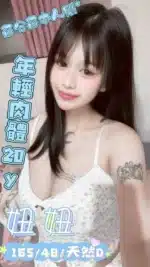 高雄定點茶-妞妞