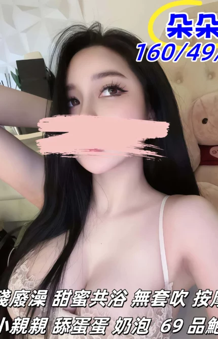 嘉義定點茶-朵朵