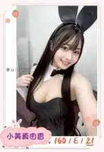 台中定點茶-小美真由香